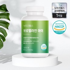 브로멜라인아이
 다가오는 여름, 시원하게! 인기 상품 추천 제품 2024