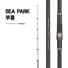 용성 씨파크 선상존 선상낚시대 2.75-450