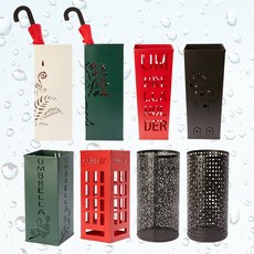 모던스틸 예쁜우산꽂이/가정용 영업용/빈티지우산꽃이, 그물망, 1개