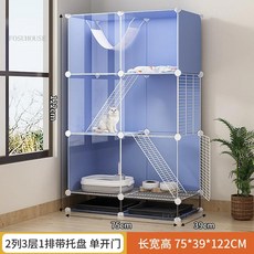 투명 고양이 케이지 집 둥지 넓은 공간 자유 멀티 빌라 하우스, B.single cage, 1개