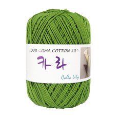 카라실 10+1 코마면|20수|면사|사계절|소품실|면사, 27 잔디연두