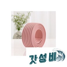  W형 넓은 옐로우 /가드///코너/코너가드, 모서리 보호대 W형 넓은쿠션 옐로우 /모서리보호가드/모 