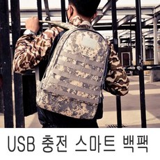 사계 밀리터리 여행용 USB 충전 가방 군용 전술 남자 /a34C031 club:Q 터리가방 &DSY S9J/B4