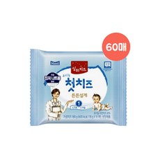 상하치즈단계