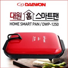 대원 홈 스마트팬 DWP-1250요시카와찜기 amt파티웍 휘슬러함부르크 클래딘압력밥솥 글라스락이유식냄비 램프쿡자동회전냄비 암웨이냄비 몽카라냄비 르쿠르제고메밥솥 자주찜기 핀일로냄비, 본상품선택, 본상품선택,