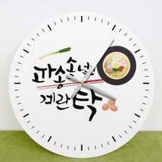 온쿄cs265