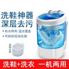 삼성애벌빨래세탁기