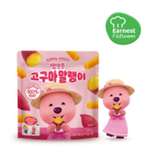 뽀로로고구마