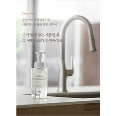 아가방젖병세정제