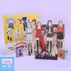 스타일링코디북
