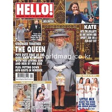 Hello Uk 2021년5월24일호