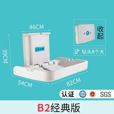 화장실벽걸이아기기저귀교환대