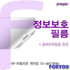 파빌리온게이밍