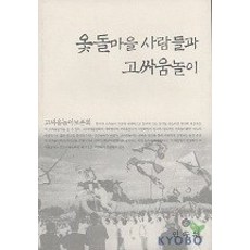 싸움독학단행본2