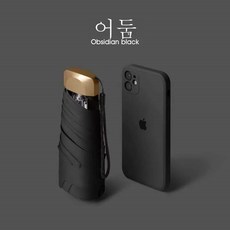 장우산커버