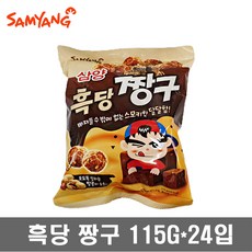 삼양식품 흑당짱구, 1박스, 2760g