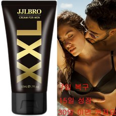 JJ남성 발기확대 마사지 젤 XXL바디 리페어 에센스확대크림(당일배송)