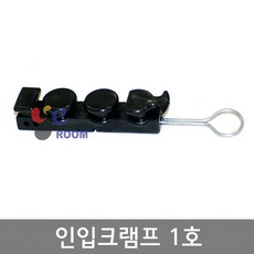 전선지지대