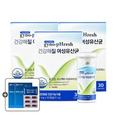 지노프레쉬
