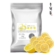 소적두 제주레몬청 2kg (PE.실속형) 레몬차 수제청 카페재료