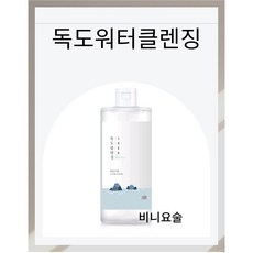  라운드랩 독도 워터 클렌징400ml 1개  상품 이미지