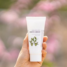 유안재