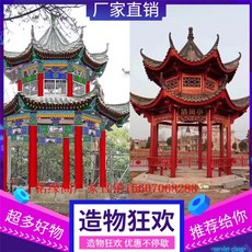 공장 탄화방부목고건정량랑 야외정원목옥별장사각육각정자 실목정, 3m 육각고건 2층 정자