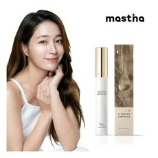 이민정 매스티나 그리스 수액 6시간 기미 마사지앰플 1개