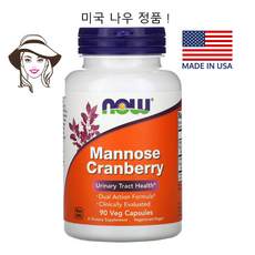 NOW Foods 만노스 크랜베리 90 식물성 캡슐 나우푸드 UT건강 프로안토시아니딘 PAC cranberry, 1개, 55정