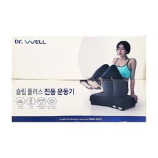 닥터88플러스의료기기