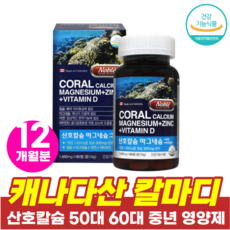 디맥콘