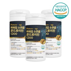 소유래 콘드로이친 1200 소연골 100% 콘드로이친 효소분해 황산염 정 저분자 콘드로이친 식약처 haccp인증, 60정, 3개