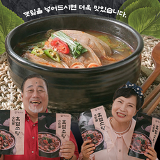 수락골 흑염소탕 900g 몸보신 기력 밀키트 국물 곰탕, 6개