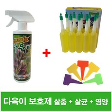 친환경 다육이 보호제500ml 살충+살균+영양공급 깍지벌레 잎마름 무름병 영양제, 단일수량