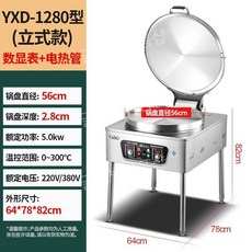 전기 케이크 팬 붙지 않는 자동 온도 조절 오븐 팬케이크 기계 핫케이크 파전 크레이프, 1280형 디지털 58cm 2.8cm 삼각대