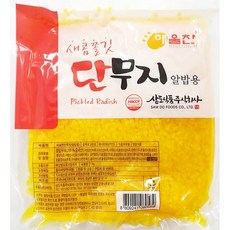 단무지채