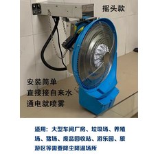 축산환경과시설