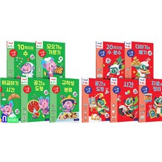 기탄교육/맛있는 빵수학 STEP1+STEP2 세트(전10권)/6-7세용/7-8세용/유치에서 초등 수학 교육과정 적용
