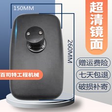 지게차사이드밀러