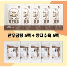 샘골마을적두
