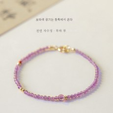 자수정팔찌