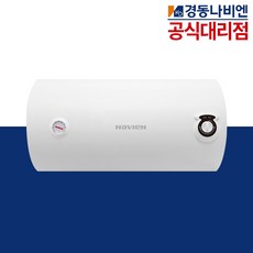 [경동나비엔] 전기온수기 ESW350-50WH 하향식 가로형 자가설치