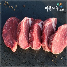 [산지직송]바른제주고기 제주한우 안심 300g(1등급이상), 1개
