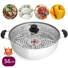 스텐 찜기 냄비 전골냄비 샤브샤브 옥수수 만두 고구마 찜솥, 지름 34cm