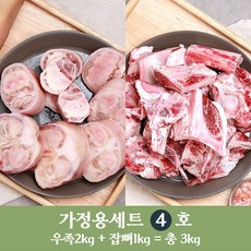 진성한우