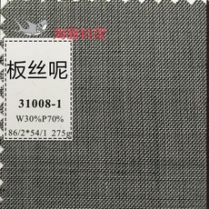 타오 관 라이트그레이 판 레이스 하고 있다 30 오피스룩 유니폼 전용, 미드 회판 레이스 하고 있다