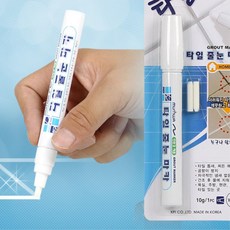 줄눈마카펜