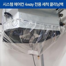 벌통세척