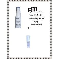 BM미백세럼 구매시 헤라 아쿠아볼릭 하이드로 펄세럼 5mlx7개, 5ml, 6개