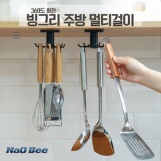 NaOBee [1+1] 빙그리 주방도구 걸이 부착형 국자걸이 조리도구 걸이, 그레이2개